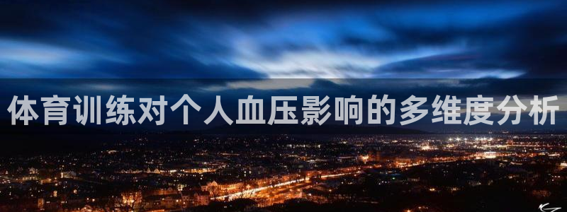 米兰体育最新版下载