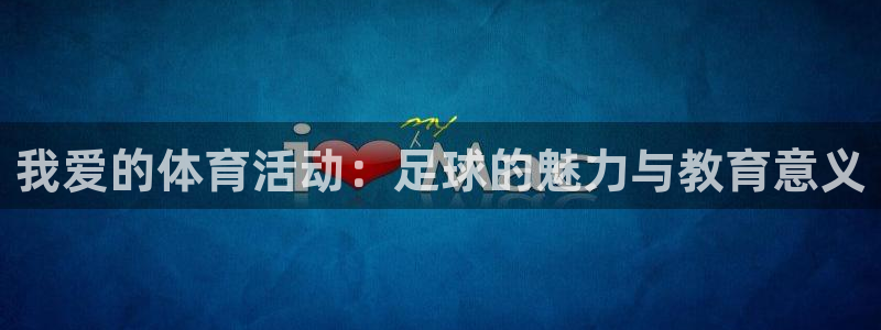米兰体育网址