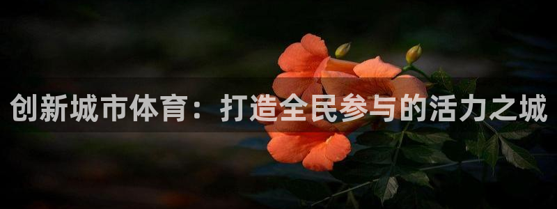 米兰体育最新版下载