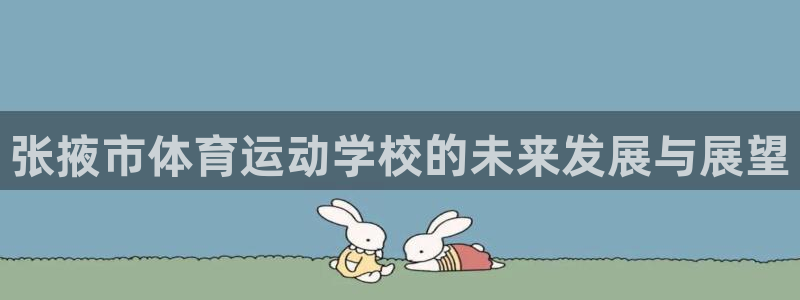 米兰体育综合官网