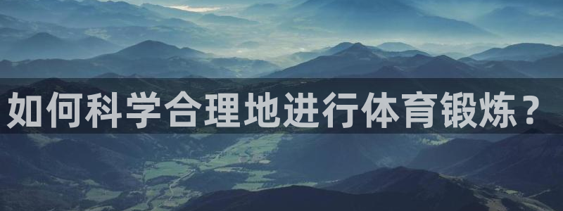 米兰体育网页版