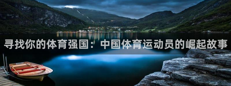米兰体育中心