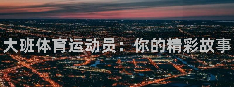 米兰体育最新版下载